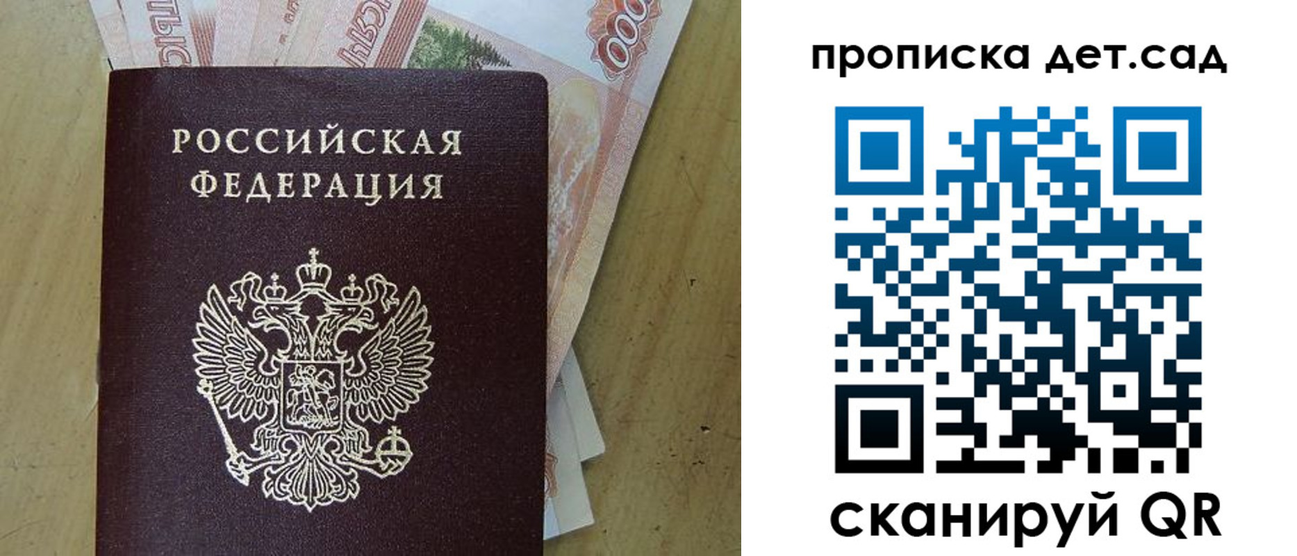 пропишу в квартире в Выборге