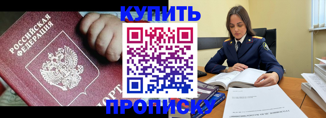 прописка поиск в Выборге