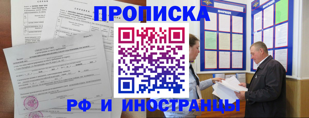 регистрация для дет. сада в Выборге